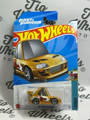 Toyota Supra 1994 Tooned