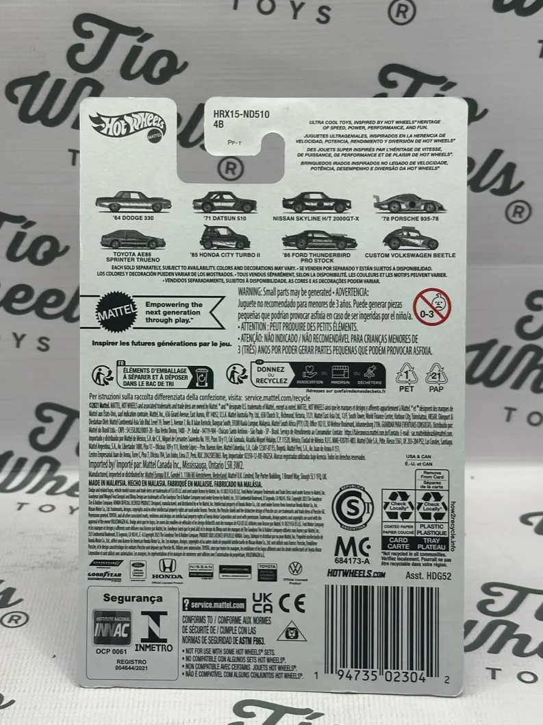 Volkswagen Beetle Ultra Hot