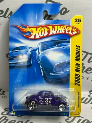 Pass n Gasser