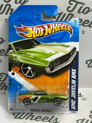 AMC Javeline AMX