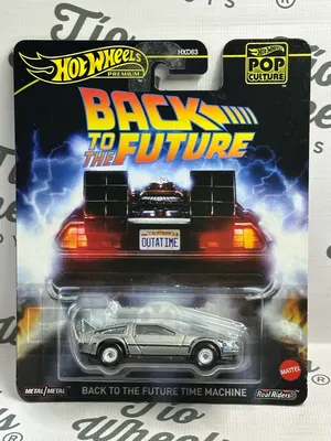 Back To The Future Time Machine 2024