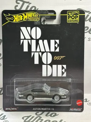 Aston Martin V8 James Bond 007