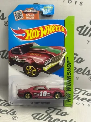 Chevy Chevelle 1970
