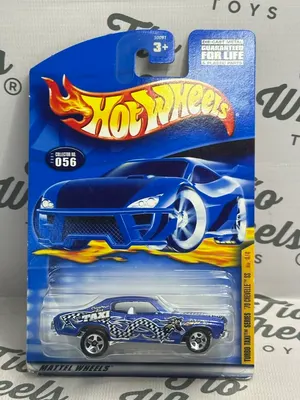 Chevelle 1970 Ss