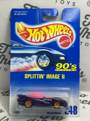 Splittin Imagen II 1992