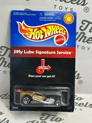 Surf Crate Jiffy Lube