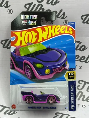 Monster High Ghoul Mobile 1/10