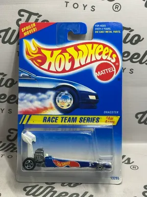 Dragster
