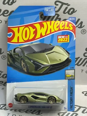 Lamborghini Sian FKP 37