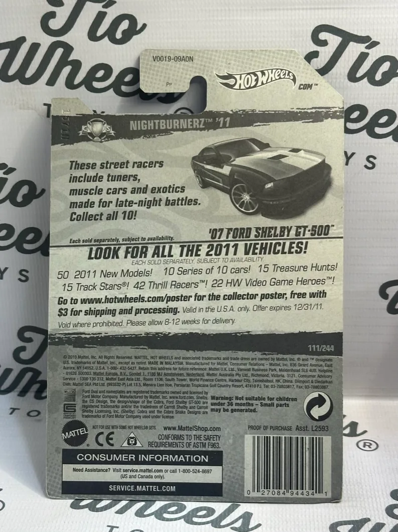 Ford Shelby GT 500