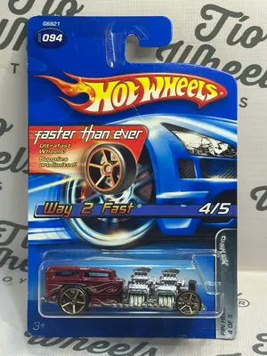 Way 2 Fast