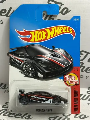 McLaren F1 GTR