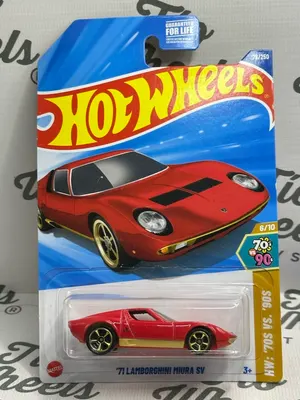 Lamborghini Miura SV 1971