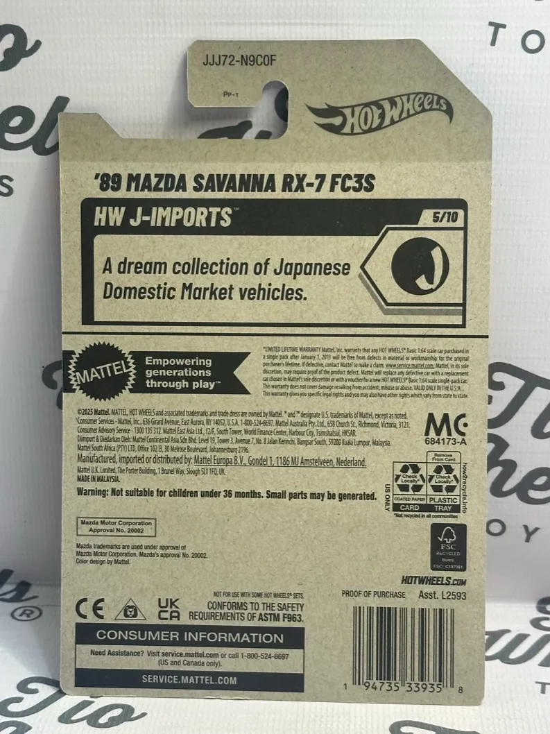 Mazda Savanna RX7 FC3S 1989