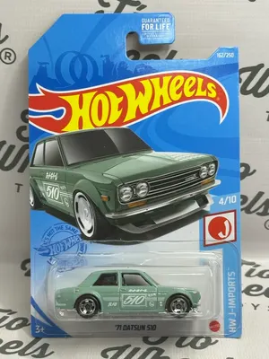 Datsun 510 1971