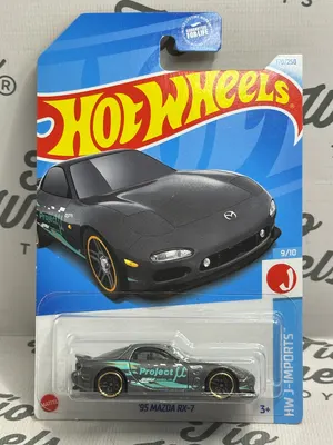 Mazda RX7 1995 Kroger