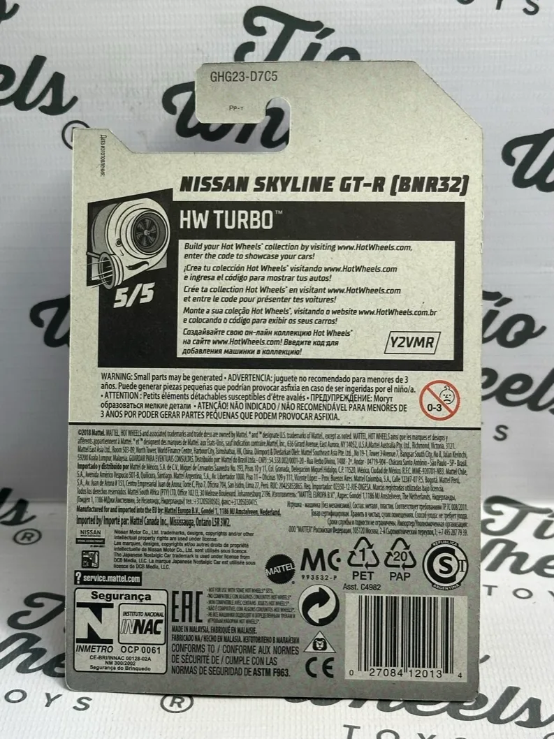 Nissan Skyline GT-R (BNR32) STH