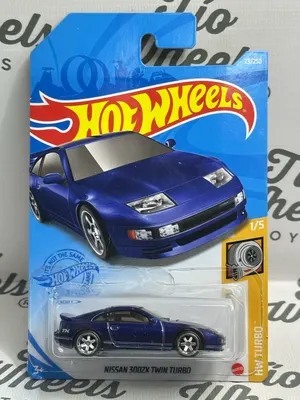 Nissan 300ZX Twin Turbo STH