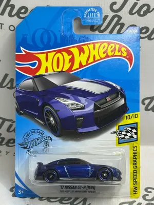 Nissan GT-R (R35) 2017 STH