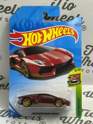 Lamborghini Aventador Miura Homage STH