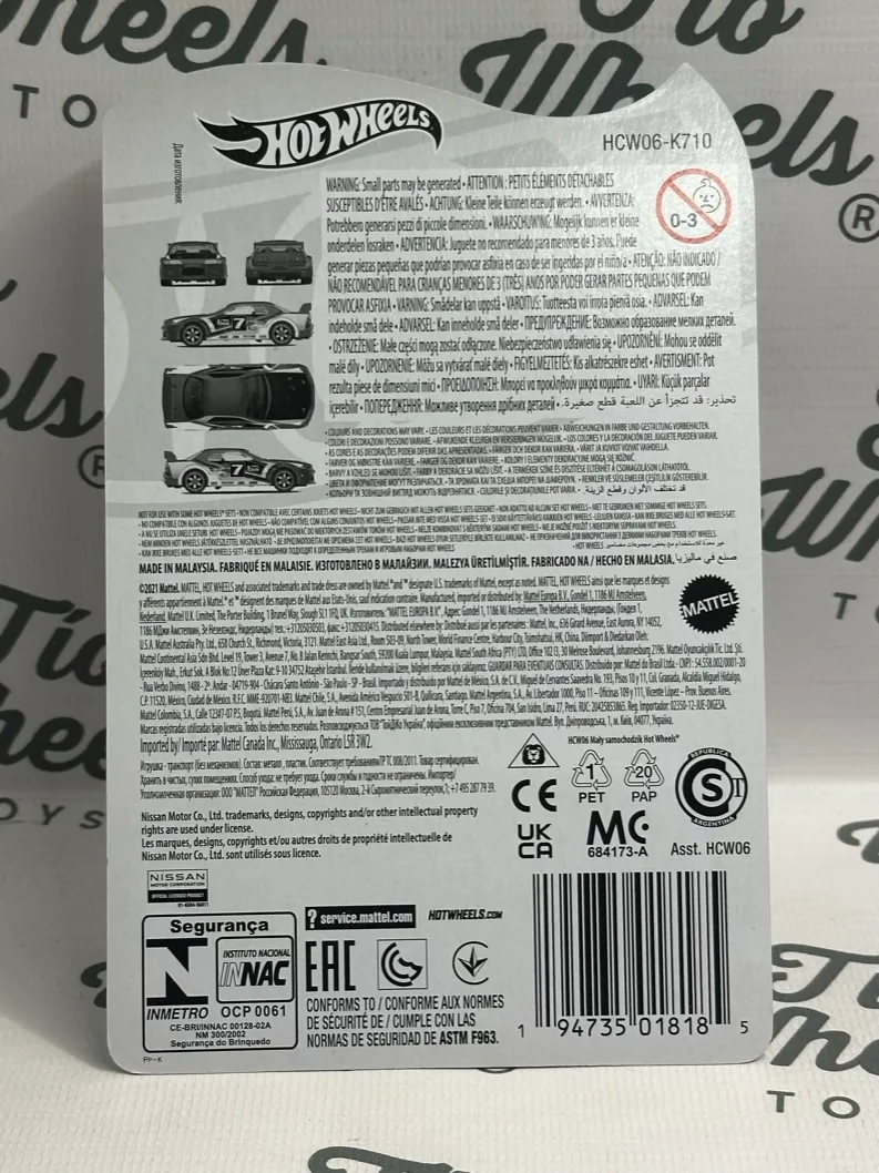 Nissan Skyline GT-R (R32) Legends