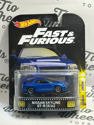 Nissan Skyline GT-R R34