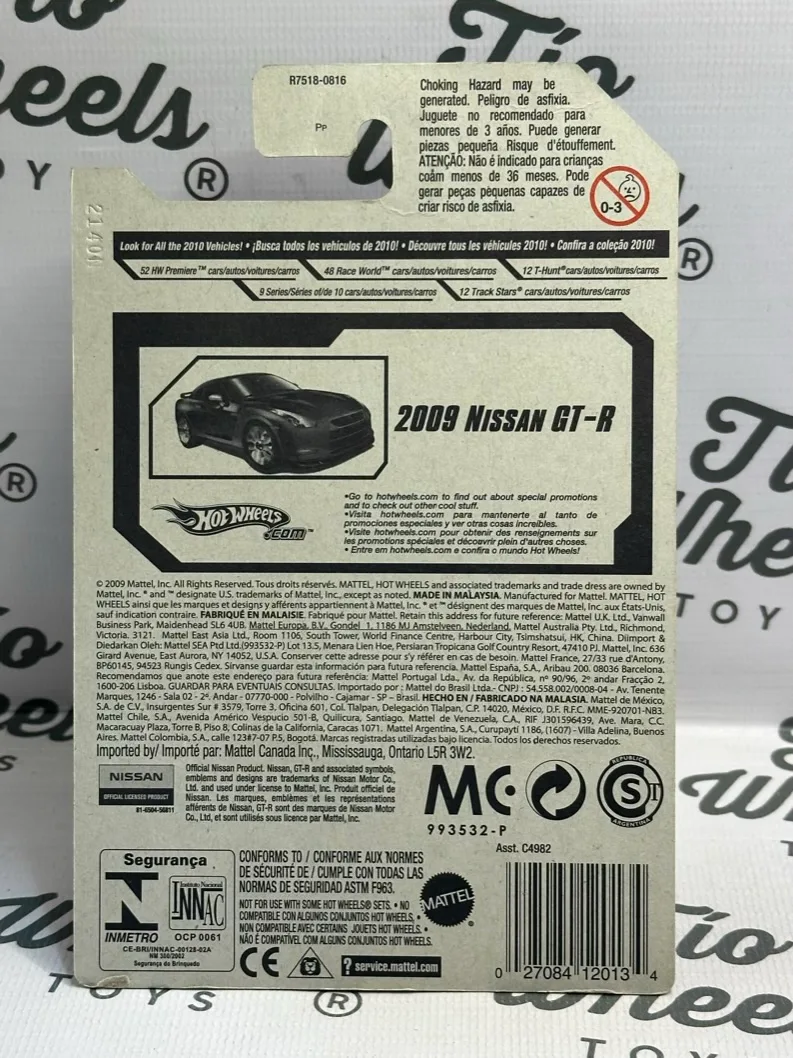 Nissan GT-R 2009
