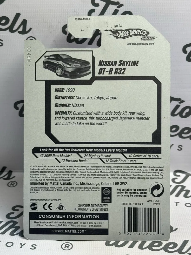Nissan Skyline GT-R R32
