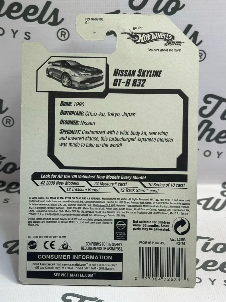Nissan Skyline GT-R R32