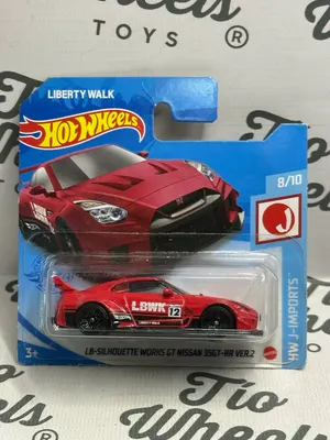 Nissan 35GT RR LB Silhouette Works