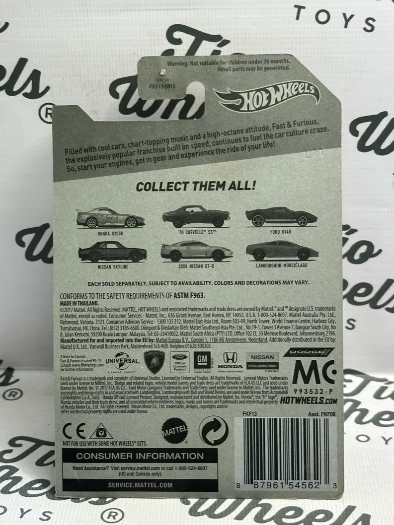 Nissan Skyline