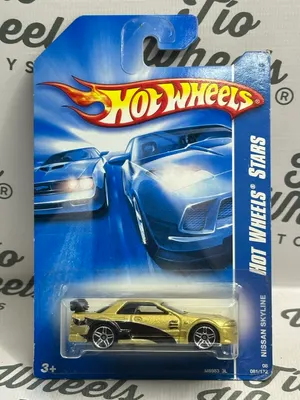 Nissan Skyline