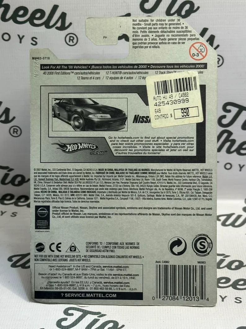 Nissan Skyline