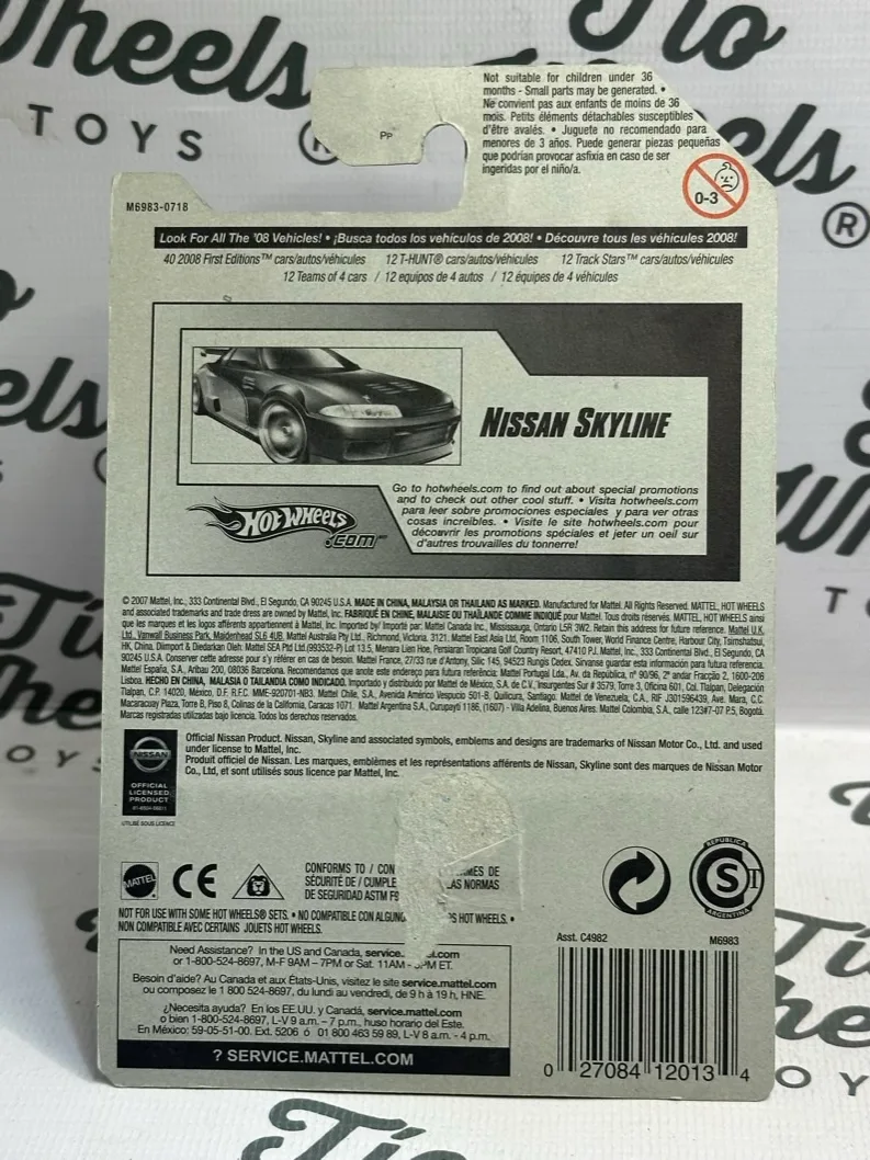 Nissan Skyline