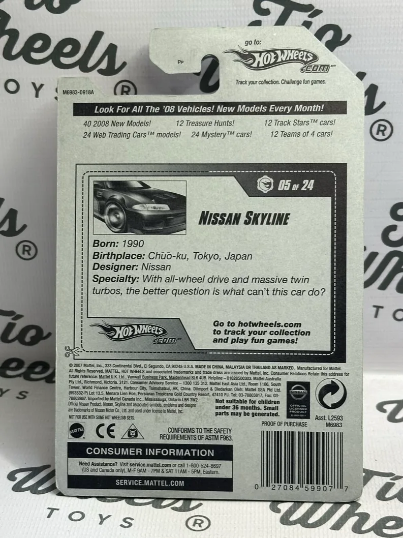 Nissan Skyline