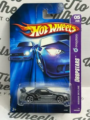 Nissan Skyline