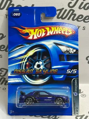 Nissan Skyline
