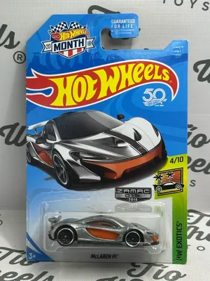McLaren P1 Zamac