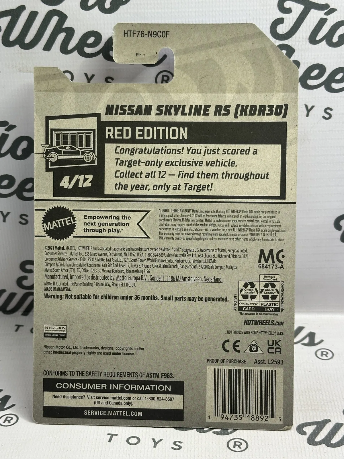Nissan Skyline RS (KDR30) Red Edition