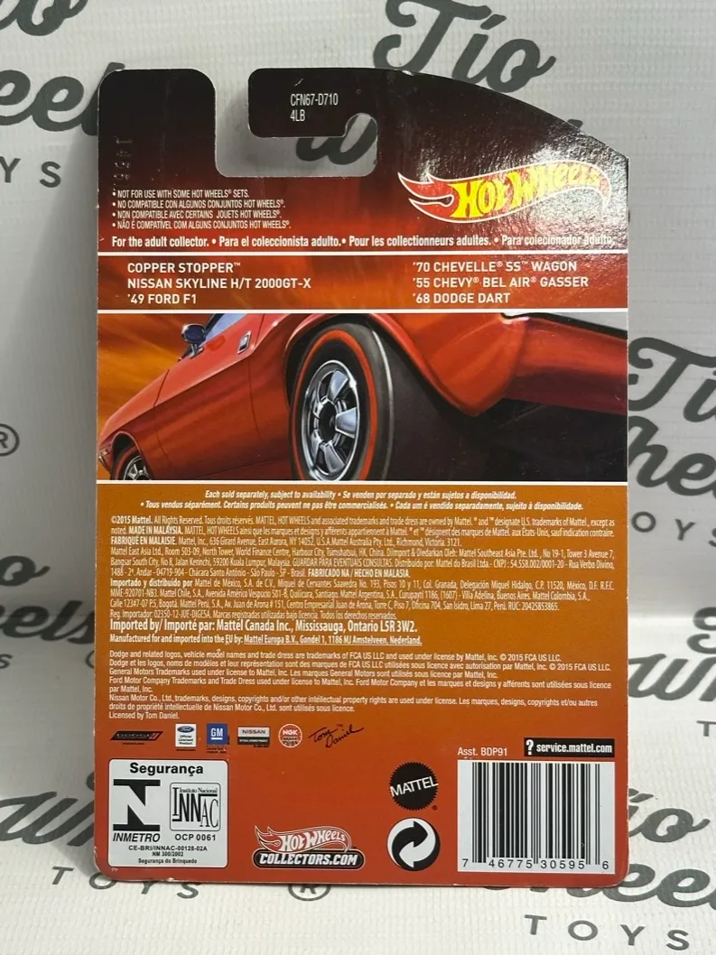 Nissan Skyline H/T 2000GT-X Red Line