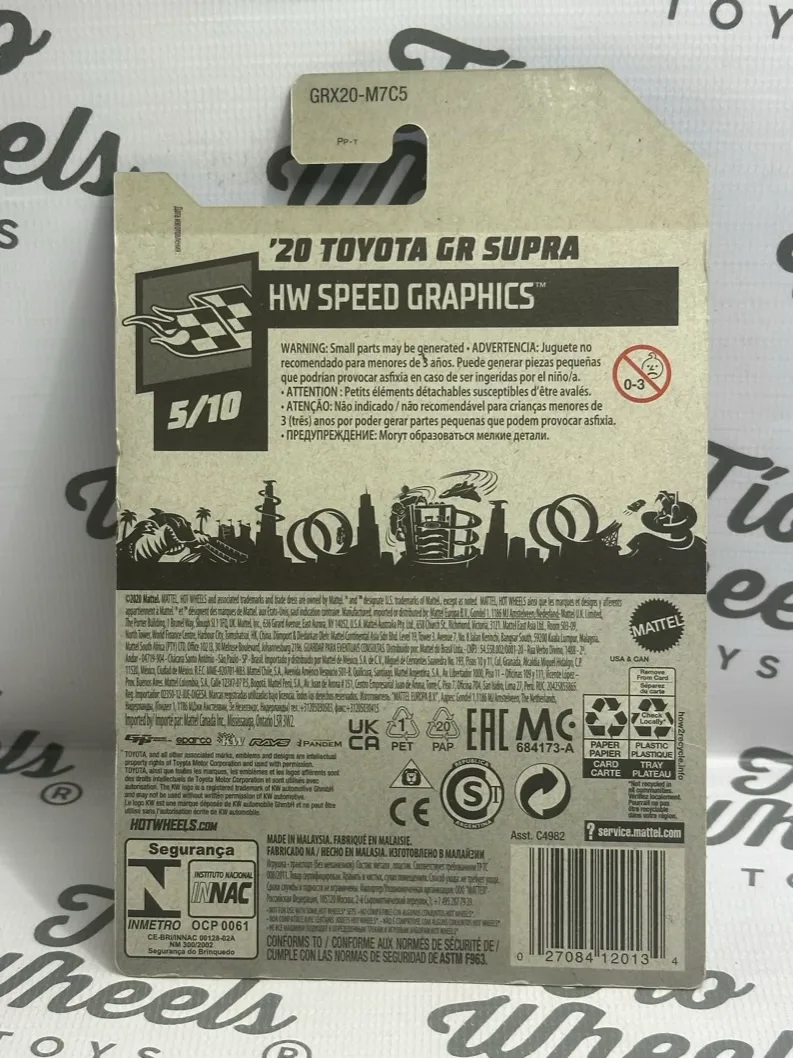 Toyota GR Supra 2020