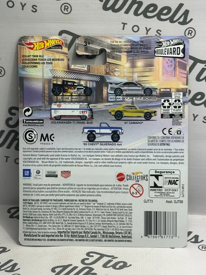Nissan Skyline GT-R (BCNR33)