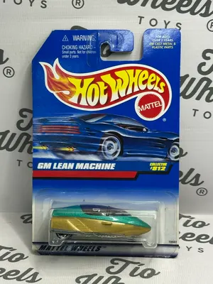 Gm Lean Machine