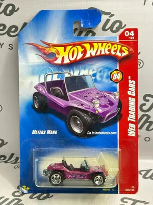 Meyers Manx