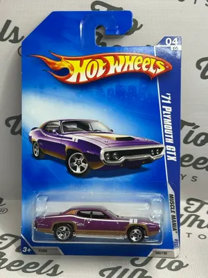 Plymouth GTX 1971