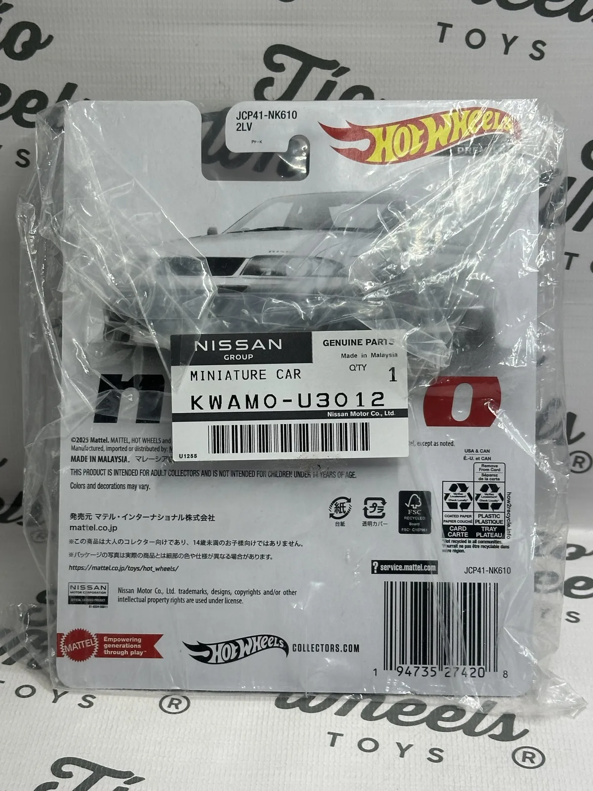 Nissan Skyline GTR BCNR33 Nismo Zamac, Tokio Auto Salón 2026