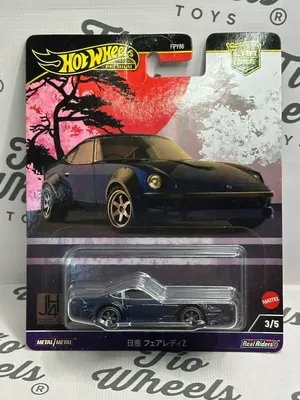 Nissan Fairlady z