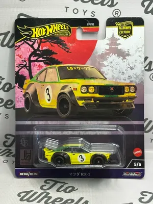Mazda RX3