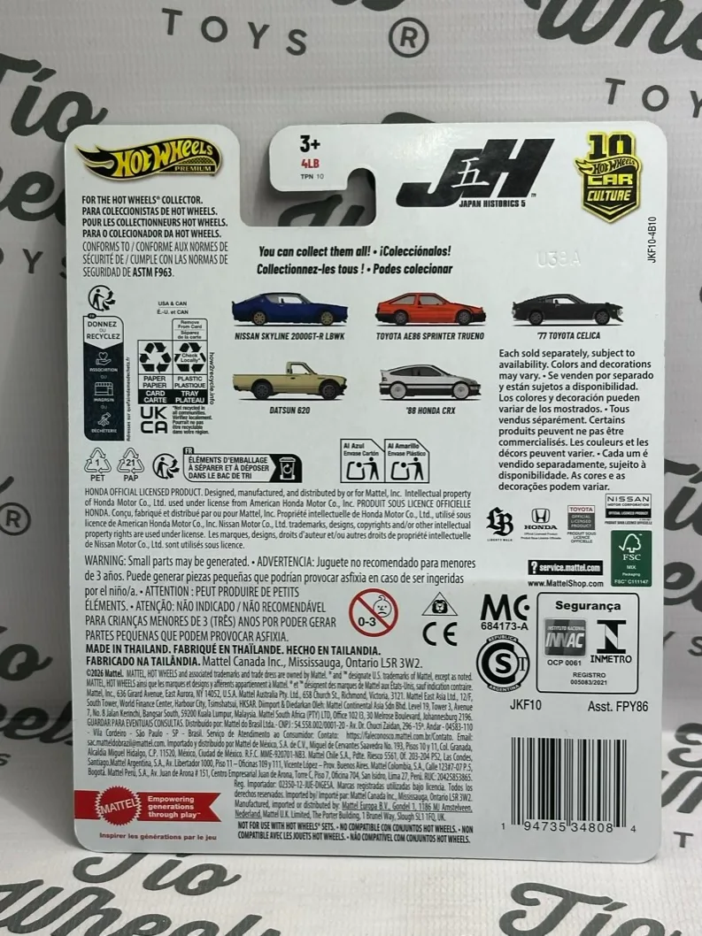 Toyota AE86 Sprinter Trueno