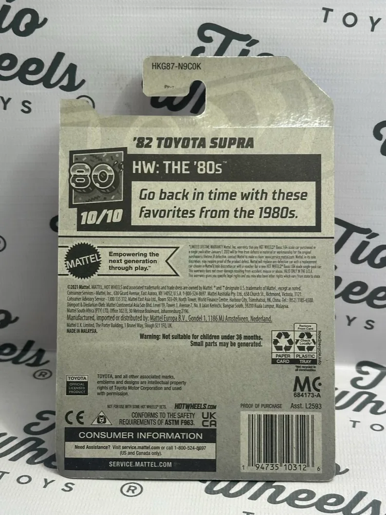 Toyota Supra 1982